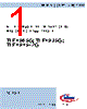 TLE4945-2G Datasheet HTML 1Page - Infineon Technologies AG 