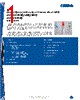 C4SMK-RJS-CS24QBB1 Datasheet HTML 1Page - Cree, Inc 