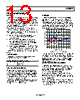 SSM2377ACBZ-R7 Datasheet HTML 13Page - Analog Devices 