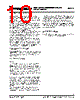 SC1205CS Datasheet HTML 10Page - Semtech Corporation 