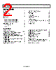 AD8548ARZ-R7 Datasheet HTML 2Page - Analog Devices 