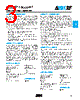 04023K8R2ABSTR Datasheet HTML 3Page - AVX Corporation 