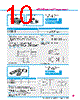 Y-CONC-R402S-RJ2M-2000-A Datasheet HTML 10Page - YAMAHA CORPORATION 