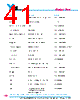 Y-CONC-R402S-RJ2M-2000-A Datasheet HTML 41Page - YAMAHA CORPORATION 