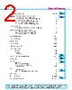 Y-CONC-R402S-RJ6M-2000-B Datasheet HTML 2Page - YAMAHA CORPORATION 