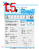 Y-CONC-R402S-RJ2S-2000-B Datasheet HTML 15Page - YAMAHA CORPORATION 