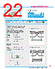Y-CONC-R402S-RJ2S-2000-B Datasheet HTML 22Page - YAMAHA CORPORATION 