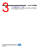 AT25DF321A-SH Datasheet HTML 3Page - ATMEL Corporation 