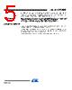 AT25DF321A-SH Datasheet HTML 5Page - ATMEL Corporation 