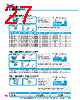 Y-CONC-R402S-RJ2U-2000-C Datasheet HTML 27Page - YAMAHA CORPORATION 