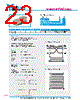 Y-CONC-R402S-RJ2M-2000-C Datasheet HTML 23Page - YAMAHA CORPORATION 