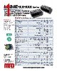 LD24E Datasheet HTML 1Page - MicroPower Direct, LLC 