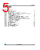 STW82102B Datasheet HTML 5Page - STMicroelectronics 