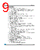 SPEAR300 Datasheet HTML 9Page - STMicroelectronics 