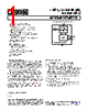 AD7477SRT-R2 Datasheet HTML 1Page - Analog Devices 