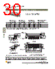 DBMZ95PN101 Datasheet HTML 30Page - ITT Industries 
