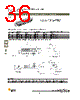 DBMZ95SV101 Datasheet HTML 36Page - ITT Industries 