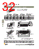 DBMZ95SJA101 Datasheet HTML 32Page - ITT Industries 