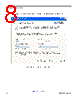 KTPF0100UG Datasheet HTML 8Page - Freescale Semiconductor, Inc 