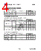 ML5012 Datasheet HTML 4Page - Minilogic Device Corporation Limited 