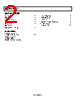 ADTL082ARMZ-R21 Datasheet HTML 2Page - Analog Devices 