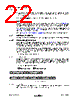 USB2422 Datasheet HTML 22Page - SMSC 