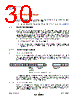 USB2532 Datasheet HTML 30Page - SMSC 