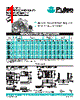 H5014NL Datasheet HTML 1Page - Pulse A Technitrol Company 