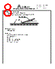 RL1220-F-R020G Datasheet HTML 8Page - DAESAN 