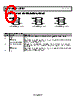 ADM823TYRJ-R7 Datasheet HTML 6Page - Analog Devices 