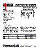 ADM823TYRJ-R7 Datasheet HTML 1Page - Analog Devices 