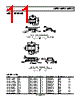 ADM823TYRJ-R7 Datasheet HTML 11Page - Analog Devices 