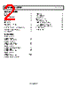ADM823TYRJ-R7 Datasheet HTML 2Page - Analog Devices 