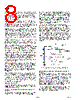 AD668 Datasheet HTML 8Page - Analog Devices 