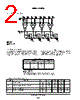 SN54LS298 Datasheet HTML 2Page - Motorola, Inc 