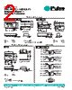 H5014 Datasheet HTML 2Page - Pulse A Technitrol Company 