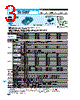 GHA300F Datasheet HTML 3Page - List of Unclassifed Manufacturers 
