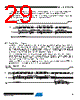 AT25DF321A-MH-Y Datasheet HTML 29Page - ATMEL 