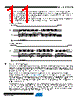 AT25DF321A-MH-Y Datasheet HTML 11Page - ATMEL 