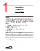 HD74HC91 Datasheet HTML 1Page - Hitachi Semiconductor 
