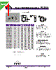 PCS103-R80M-RC Datasheet HTML 1Page - Allied Components International 