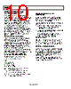 ADP3309ARTZ-2.7-R71 Datasheet HTML 10Page - Analog Devices 