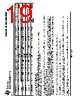 LM393DGKR Datasheet HTML 19Page - Texas Instruments 