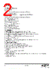 AN452 Datasheet HTML 2Page - Silicon Laboratories 
