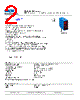GL10-R3812 Datasheet HTML 2Page - SICK AG 
