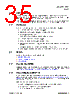 USB2532 Datasheet HTML 35Page - MICROCHIP 