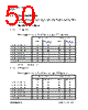 USB4604 Datasheet HTML 50Page - MICROCHIP 