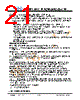 JH35320480DCNUWNTHCWC Datasheet HTML 21Page - Jewel Hill Electronic 