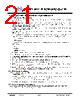 JH47480272ACNUWNTHCWC Datasheet HTML 21Page - Jewel Hill Electronic 