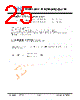 JH57320240ACNUWNTHCWC Datasheet HTML 25Page - Jewel Hill Electronic 
